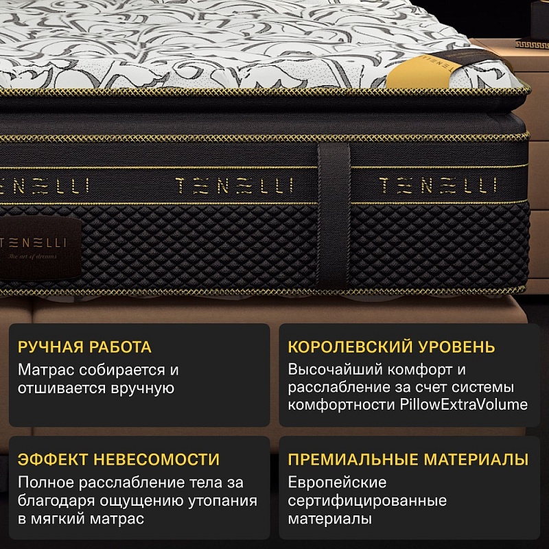 Матрас Tenelli Маттино (160х200)